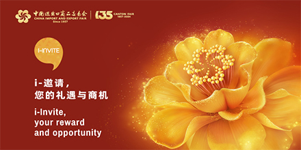 Welcome to 135th China Import and Export Fair